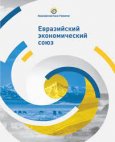 ЕАБР: 73 процента компаний положительно оценивают евразийскую интеграцию