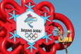 США против Олимпиады в Пекине. Крупные информационные атаки и мелкие пакости
