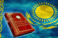 Приживётся ли в Казахстане традиция смены президента согласно Конституции?