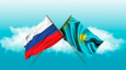 Мишустин заявил, что страны Запада пытаются разобщить Россию и Казахстан