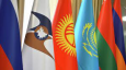 Чем грозит Казахстану выход из ЕАЭС?
