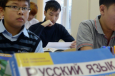 Как преподают русский язык в киргизской глубинке
