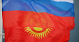 Почему Кыргызстан не должен присоединяться к антироссийской истерии