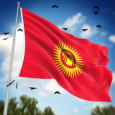 Повышение зарплат кыргызстанским госслужащим: кому и сколько