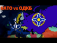Раскол в ОДКБ: Казахстан вооружает Украину