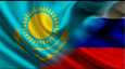 Соседей не выбирают… Что не позволяет Казахстану «дистанцироваться» от России?