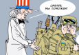 Гауляйтер всея Евразии: имперские амбиции украинской элиты