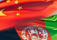 Китай укрепляется в Афганистане: чем ответит Вашингтон?