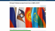 Что думают эксперты о петиции за выход Казахстана из ОДКБ и ЕАЭС