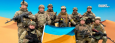 В Казахстане предлагают пополнить свою армию украинскими боевиками