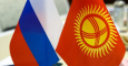 В Джалал-Абаде пройдет межрегиональная кыргызско-российская конференция