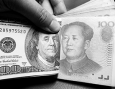 Юань набирает обороты против доллара