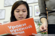 Языковой барьер: в Москве обеспокоились дискриминацией русского в Киргизии