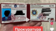 Все красиво, когда есть ксива: Кыргызстан заполнен фальшивыми удостоверениями сотрудников силовых ведомств