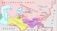 Процесс социалистического строительства в Казахстане и Средней Азии. Актуальные выводы