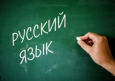 Что делать, если в Кыргызстане 37% населения свободно говорит по-русски?