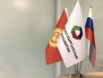 Стратегический вклад: как РФ возрождает производственный сектор Кыргызстана