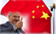 Китай и Белоруссия - новый геополитический союз в Евразии?