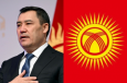 Если кыргызское солнце зажигают - значит, это кому-нибудь нужно