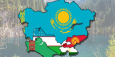 Россия и Центральная Азия: основные аспекты сотрудничества
