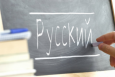 От школьных парт до международных трибун. Зачем Узбекистану русский язык?
