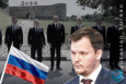 Россия может стать полноправным членом ОТГ — мнение эксперта