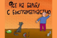 В РФ будут отказывать в получении миграционных статусов иностранцам, которые не владеют русским языком