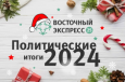 «Туркестанский легион» отражал волю Гитлера по уничтожению всего советского народа – об этом должны помнить те, кто сейчас живет в республиках бывшего СССР