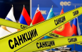 ЕАЭС между санкциями и интеграцией: партнерам России придется делать выбор