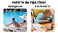 В офисе 40%, но лишь 13% хотят там оставаться: как кыргызстанцы мечтают работать