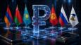 Деньги Евразии – цифра не только прописью...