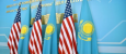 Что нужно американцам в Казахстане? Делегация Конгресса США прибыла в Астану 