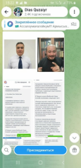 Диас Кузаиров требует теперь расправы над новыми блогерами