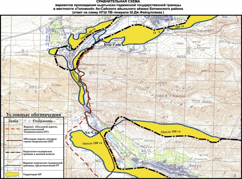 Карта граница китай киргизия