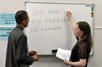 EurasiaNet.org: Спрос на русский язык в Кыргызстане растет