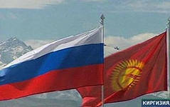Россия – Киргизия: перспективы сотрудничества без розовых очков