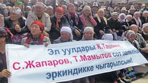 Президент Киргизии пошел ва-банк  Атамбаев вышел на митинг протеста на юге