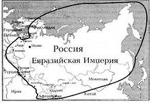 Путинское евразийство долго не протянет - мнение