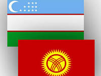 Узбекистан-Киргизия — представьте дело дипломатам