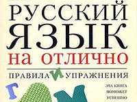 Вышел в свет учебник «Русский язык для трудовых мигрантов»