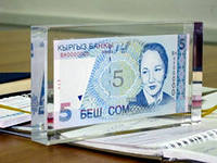 Кыргызский сом остается самой устойчивой валютой стран СНГ – Сатыбалдиев