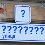 Узбекистан. Где эта улица, где этот дом?