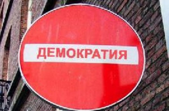 Что такое демократия в Средней Азии