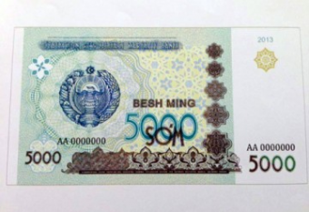 В Узбекистане рассекретили новую банкноту
