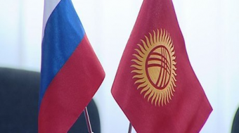 Кыргызстан договорился с РФ об условиях передачи своей газовой отрасли Газпрому