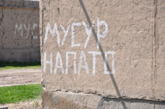 Самарканд забывает таджикский язык