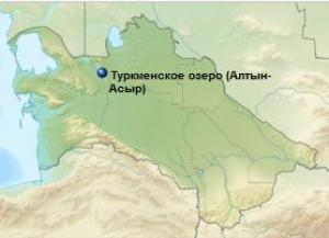 Туркменистан осуществляет тщеславный проект рукотворного озера в советских традициях