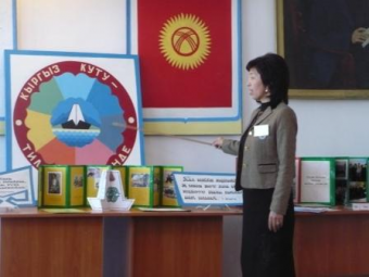 Может ли кыргызский язык стать языком науки?