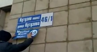 Активисты намерены вернуть городам и селам Казахстана досоветские названия