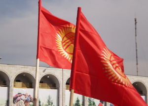 Кыргызстан.Все начинается с символики